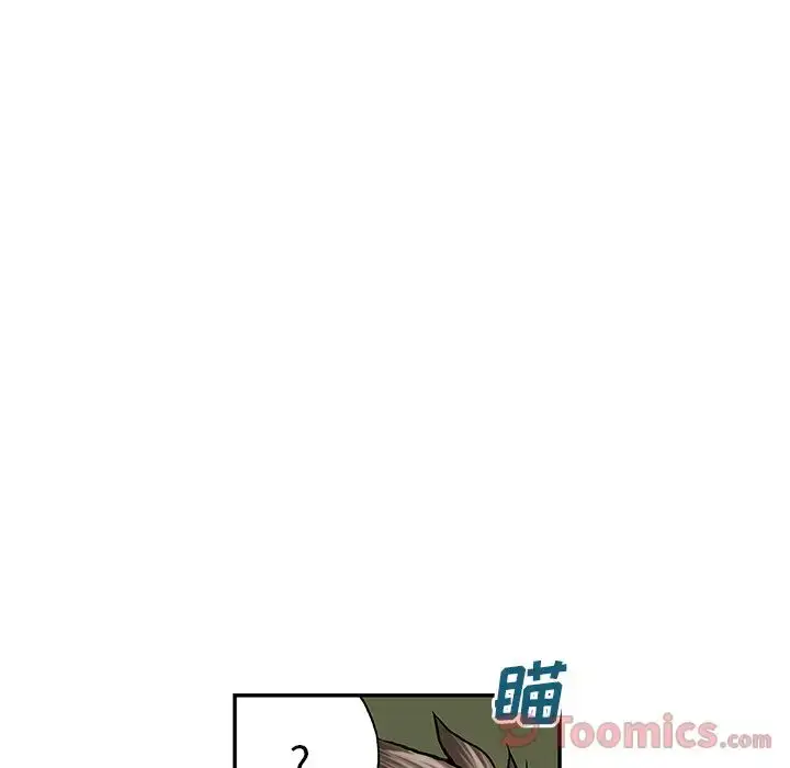 漫画《深海兽》第46章第28张图