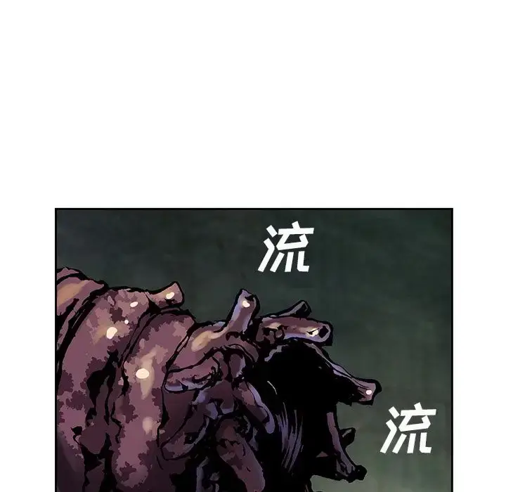 漫画《深海兽》第46章第36张图
