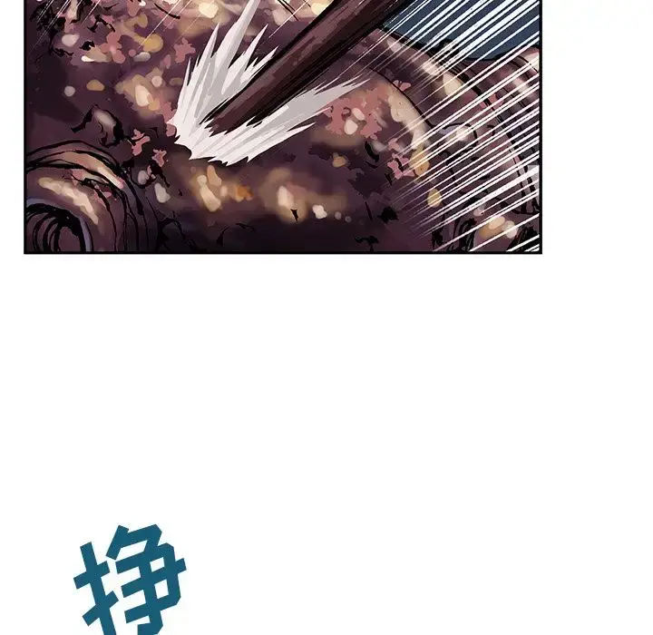 漫画《深海兽》第46章第43张图