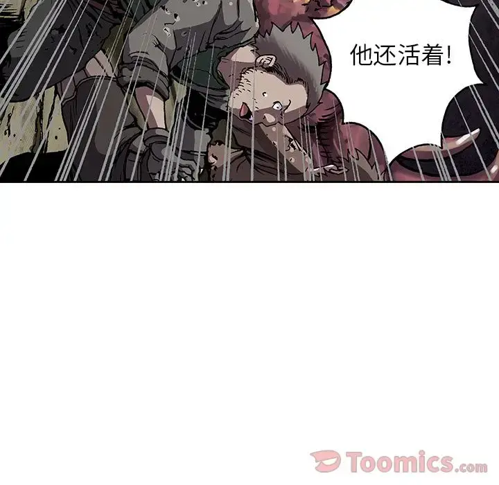 漫画《深海兽》第46章第49张图