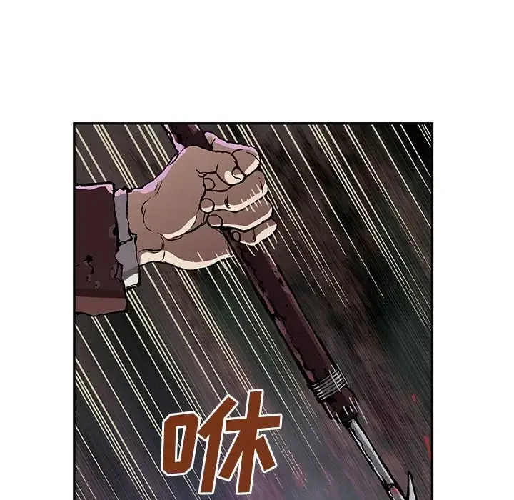 漫画《深海兽》第46章第51张图