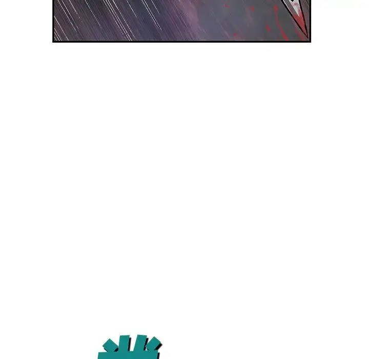 漫画《深海兽》第46章第52张图