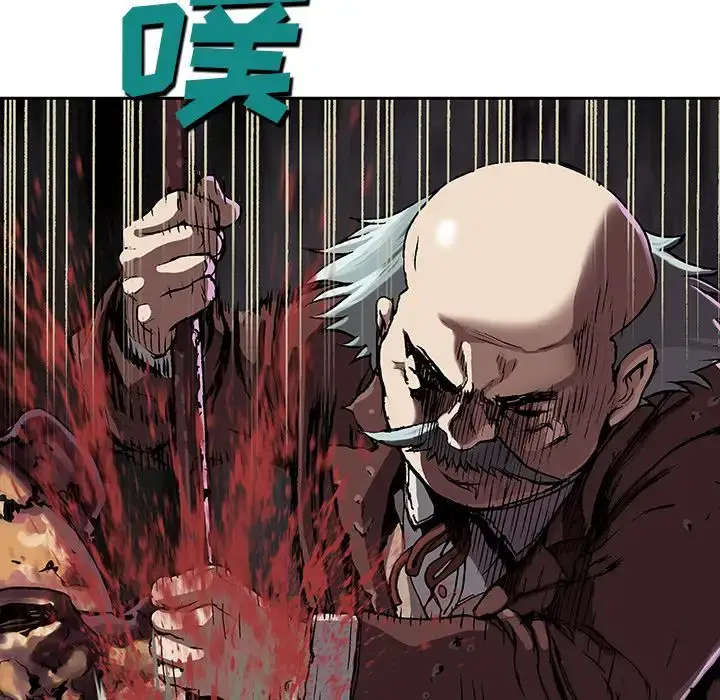 漫画《深海兽》第46章第53张图