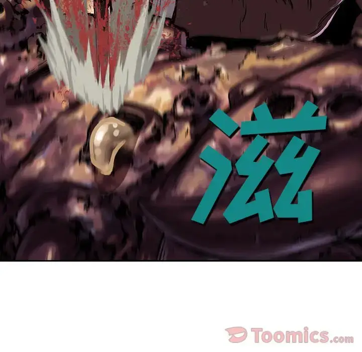 漫画《深海兽》第46章第54张图