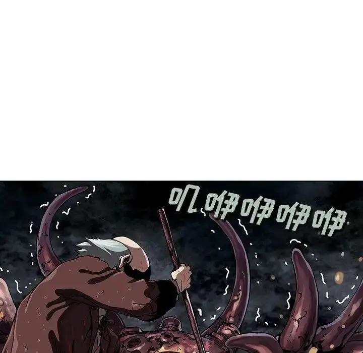 漫画《深海兽》第46章第55张图