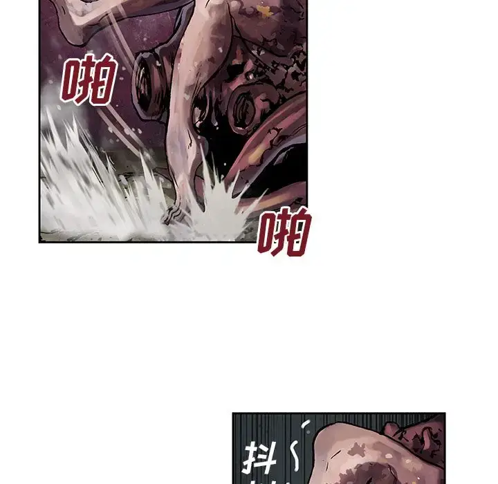 漫画《深海兽》第46章第57张图