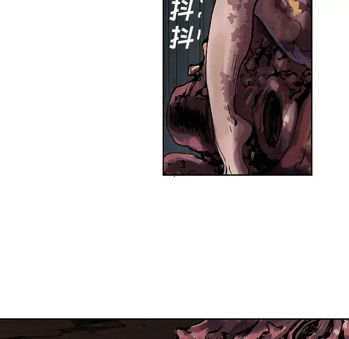 漫画《深海兽》第46章第58张图