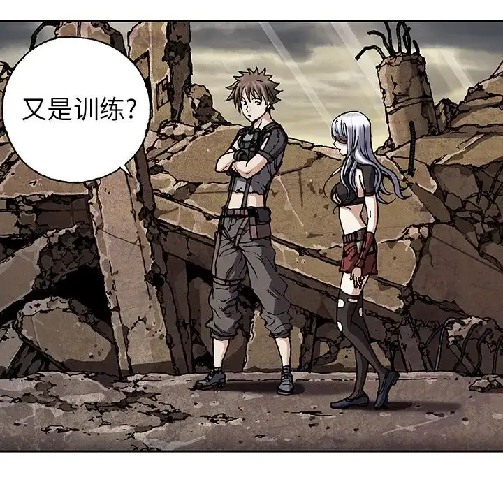 漫画《深海兽》第46章第6张图
