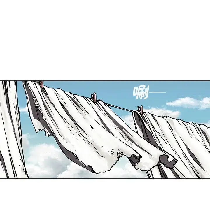 漫画《深海兽》第46章第69张图