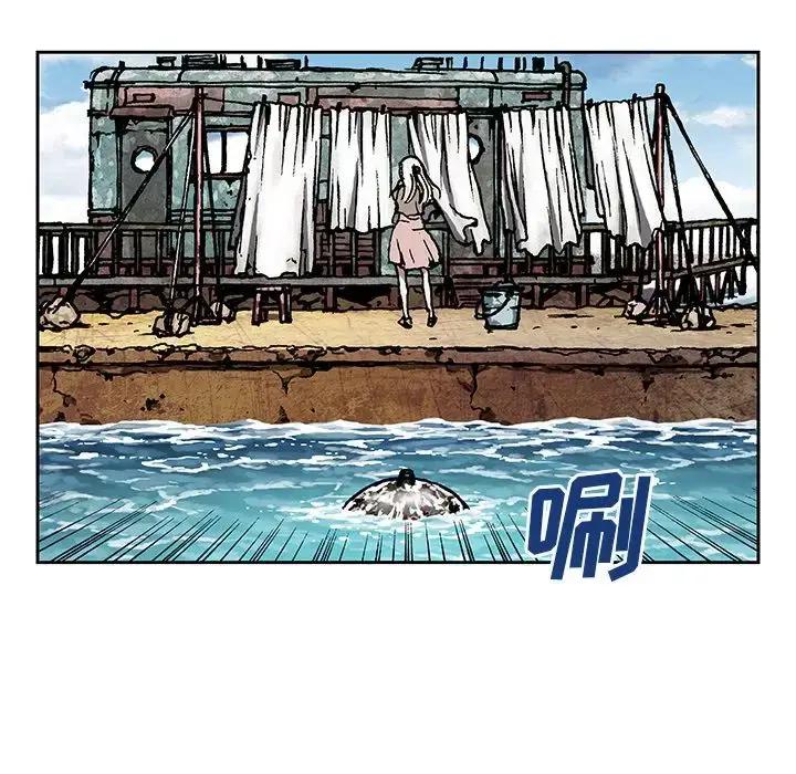 漫画《深海兽》第46章第73张图