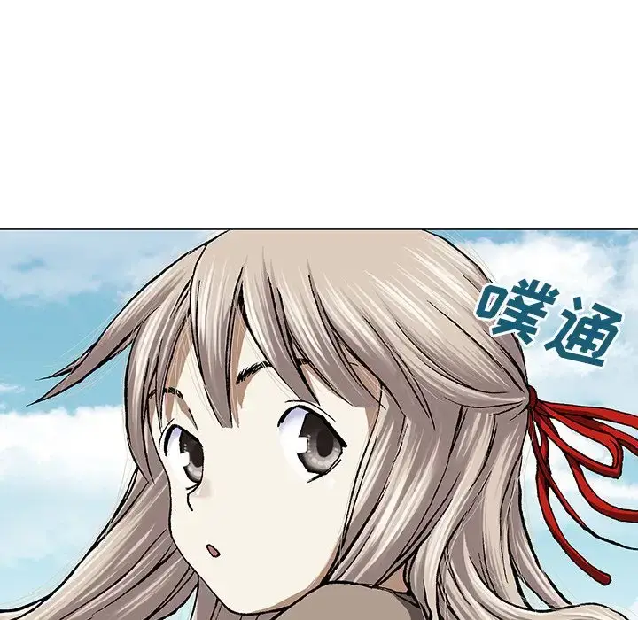 漫画《深海兽》第46章第74张图