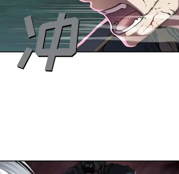 漫画《深海兽》第40章第16张图