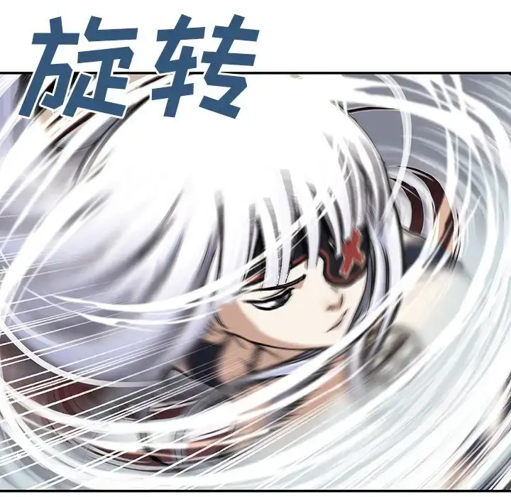 漫画《深海兽》第40章第18张图