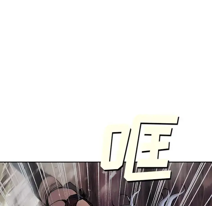 漫画《深海兽》第40章第19张图
