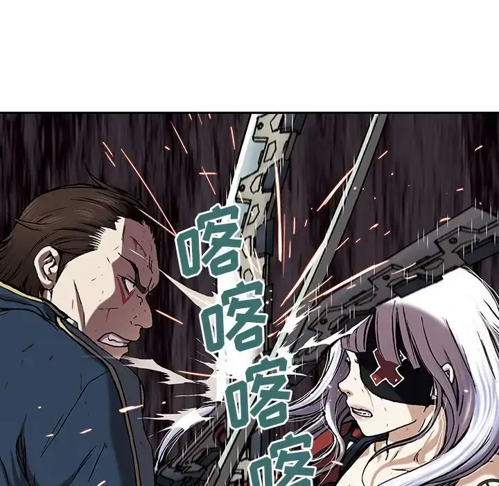漫画《深海兽》第40章第22张图