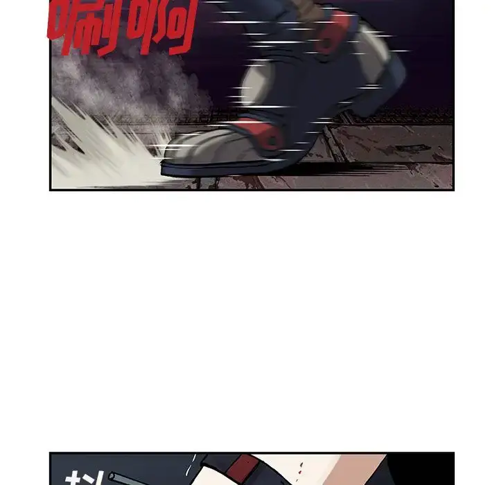 漫画《深海兽》第40章第24张图