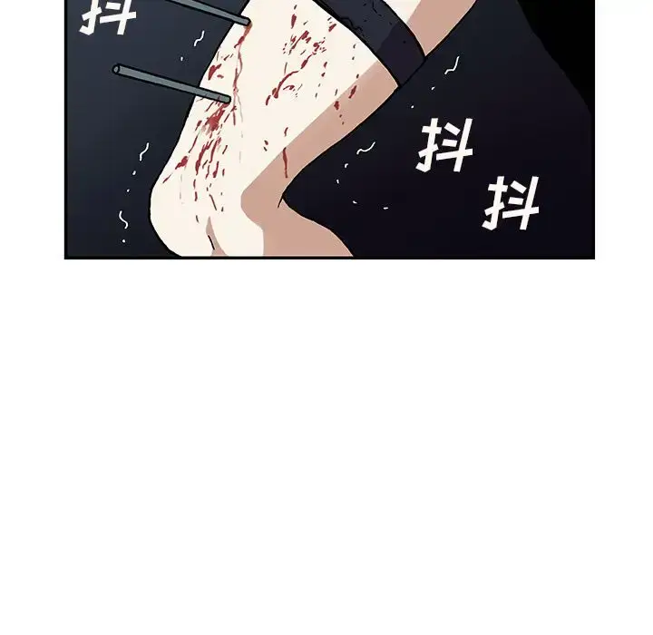 漫画《深海兽》第40章第25张图