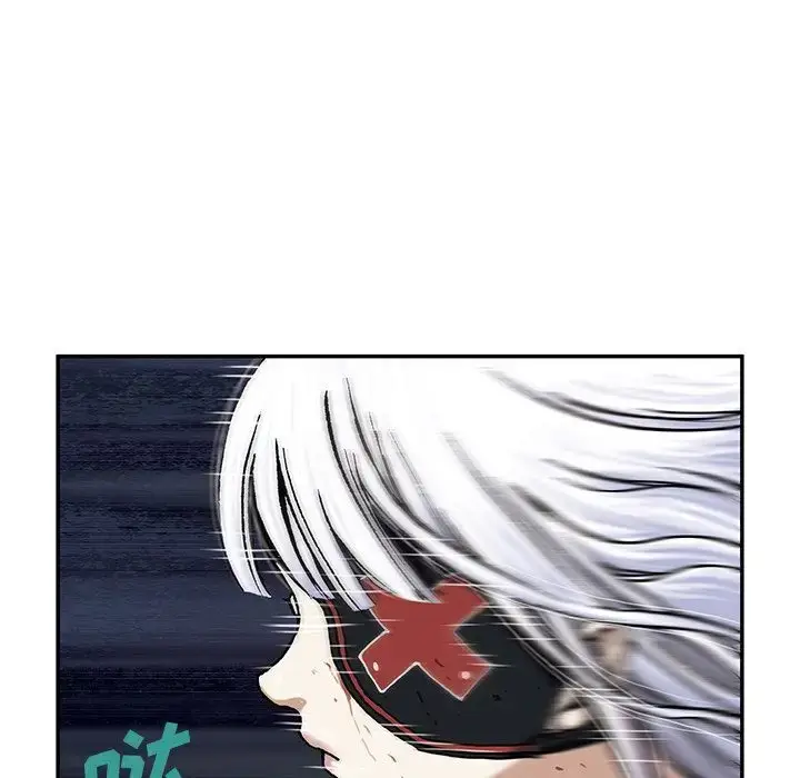 漫画《深海兽》第40章第29张图