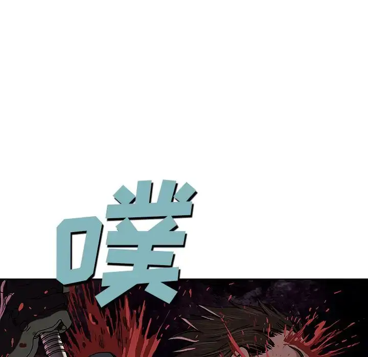 漫画《深海兽》第40章第32张图