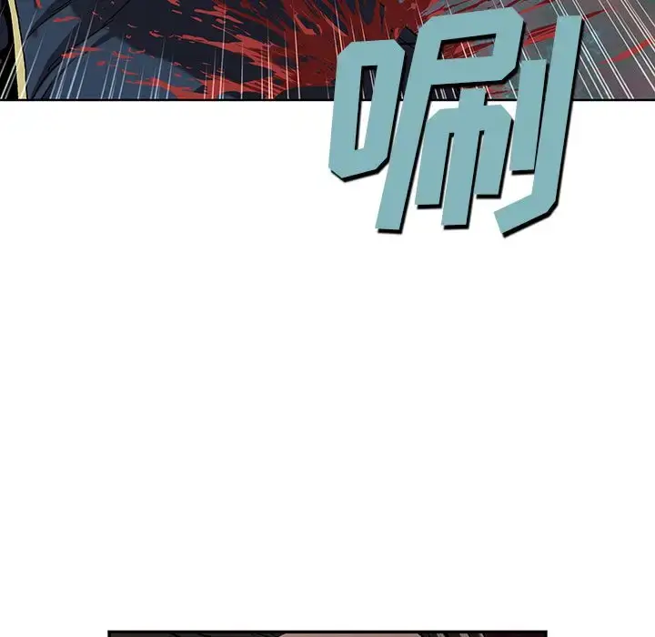 漫画《深海兽》第40章第34张图