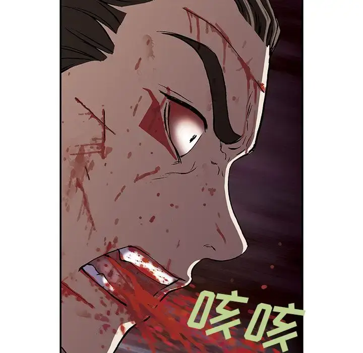 漫画《深海兽》第40章第35张图