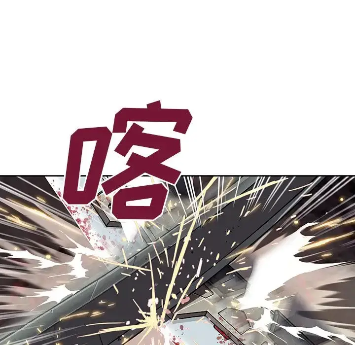 漫画《深海兽》第40章第47张图