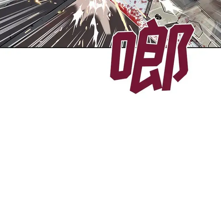 漫画《深海兽》第40章第48张图