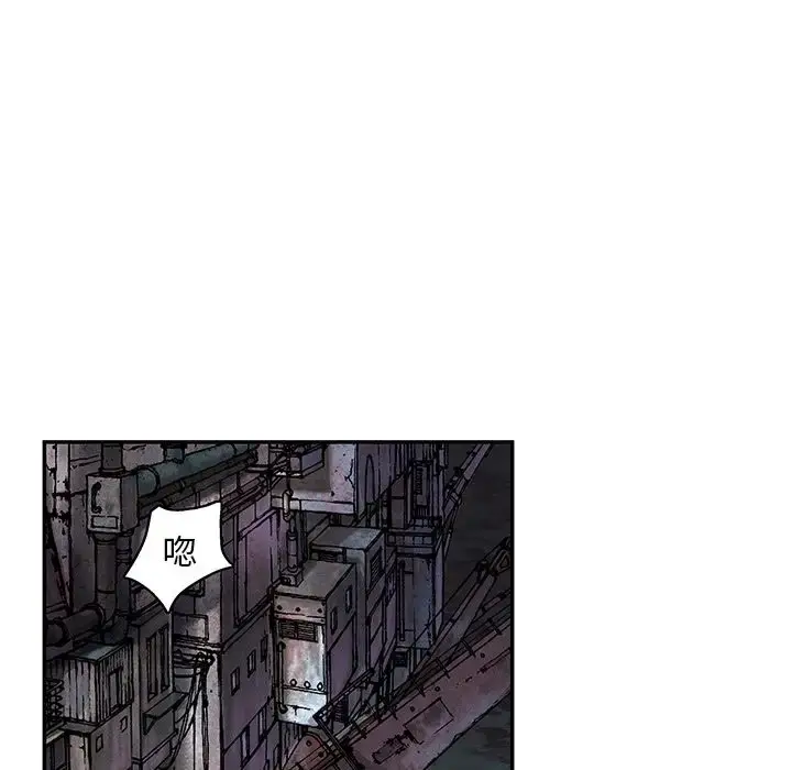 漫画《深海兽》第40章第50张图