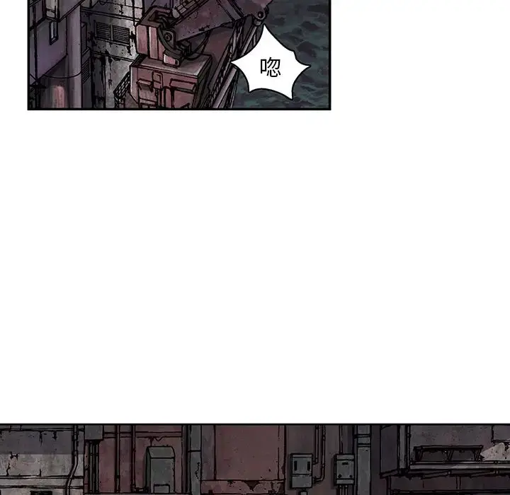 漫画《深海兽》第40章第51张图