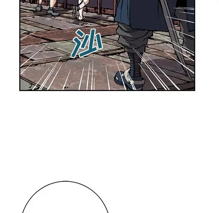 漫画《深海兽》第40章第57张图