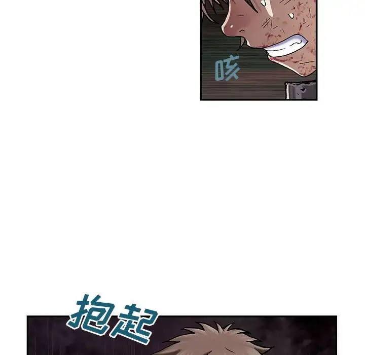 漫画《深海兽》第40章第62张图