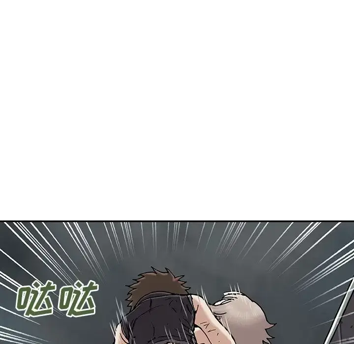 漫画《深海兽》第40章第64张图