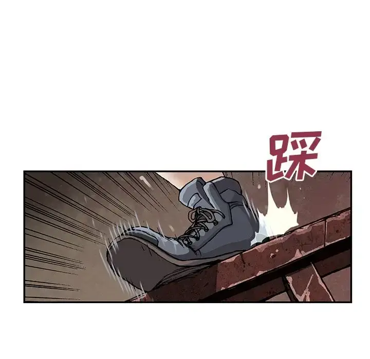 漫画《深海兽》第40章第67张图