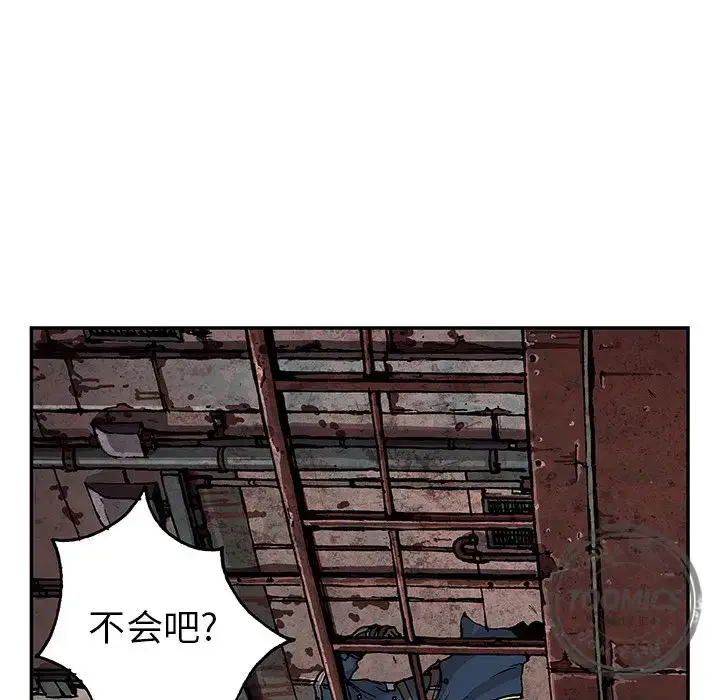 漫画《深海兽》第40章第68张图