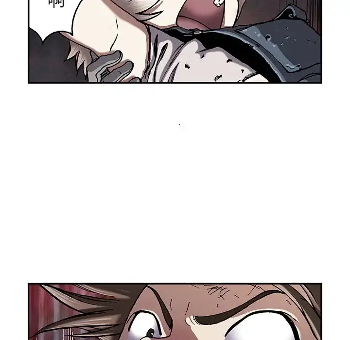 漫画《深海兽》第40章第73张图