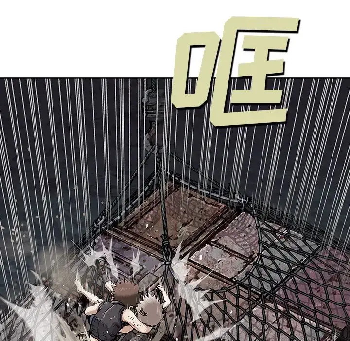漫画《深海兽》第40章第75张图