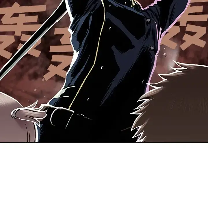 漫画《深海兽》第40章第90张图
