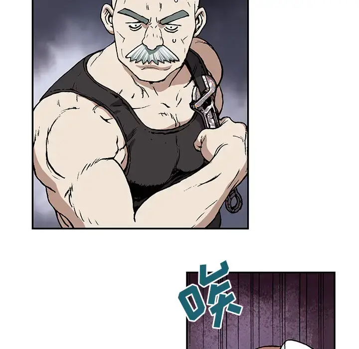 漫画《深海兽》第28话第10张图