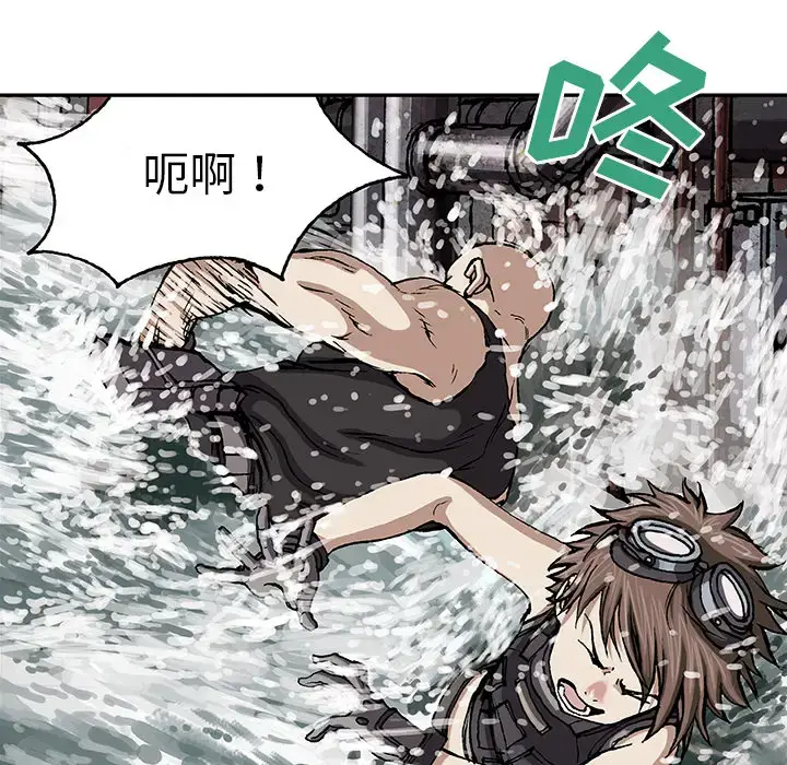 漫画《深海兽》第28话第100张图