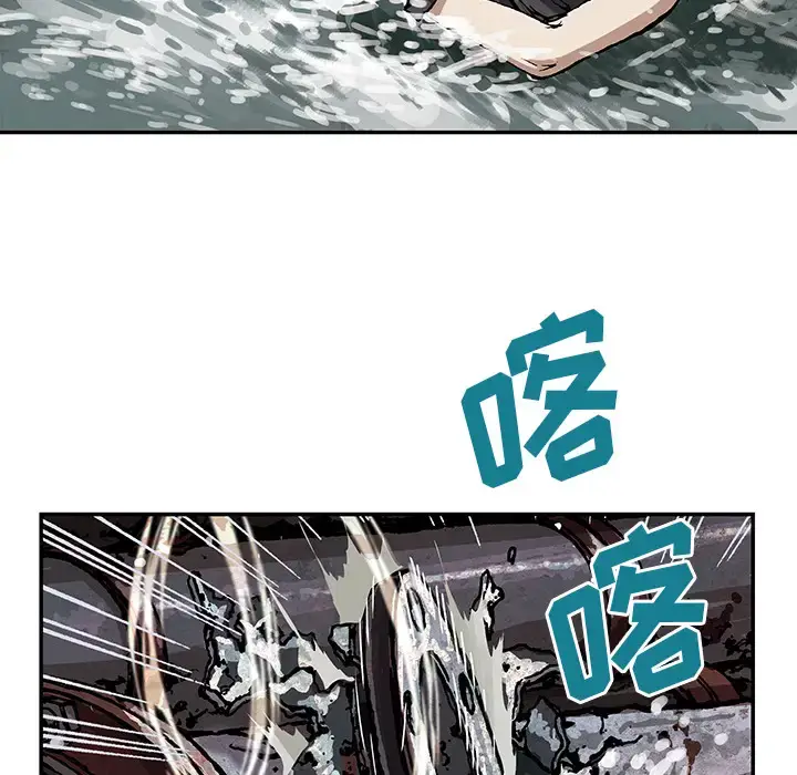 漫画《深海兽》第28话第101张图
