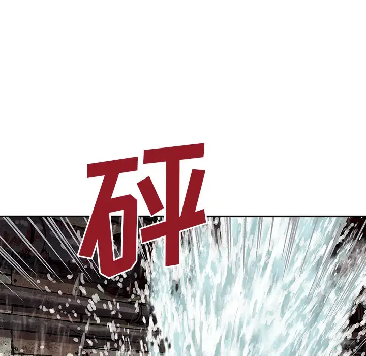 漫画《深海兽》第28话第103张图