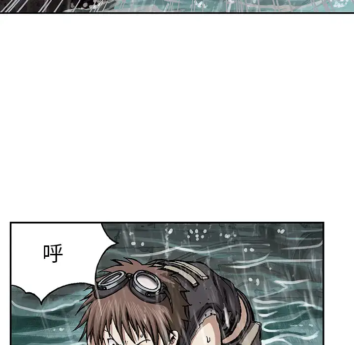 漫画《深海兽》第28话第105张图