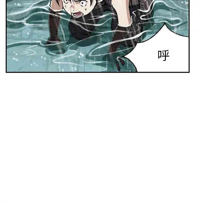 漫画《深海兽》第28话第106张图