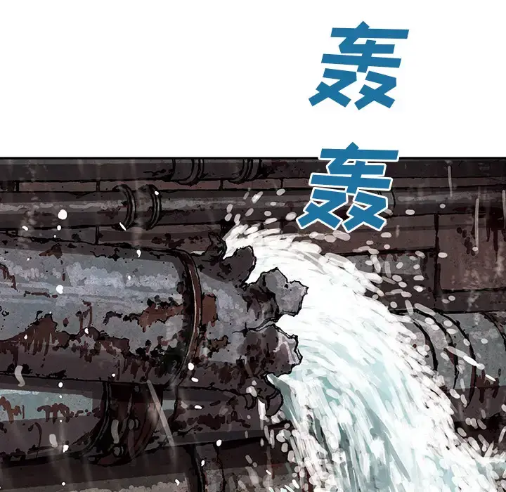 漫画《深海兽》第28话第108张图