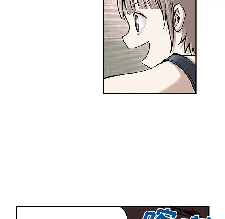 漫画《深海兽》第28话第115张图