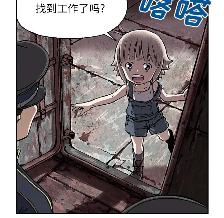 漫画《深海兽》第28话第116张图
