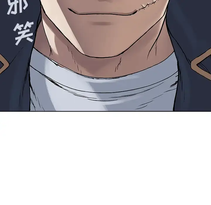 漫画《深海兽》第28话第126张图