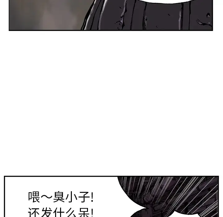 漫画《深海兽》第28话第23张图
