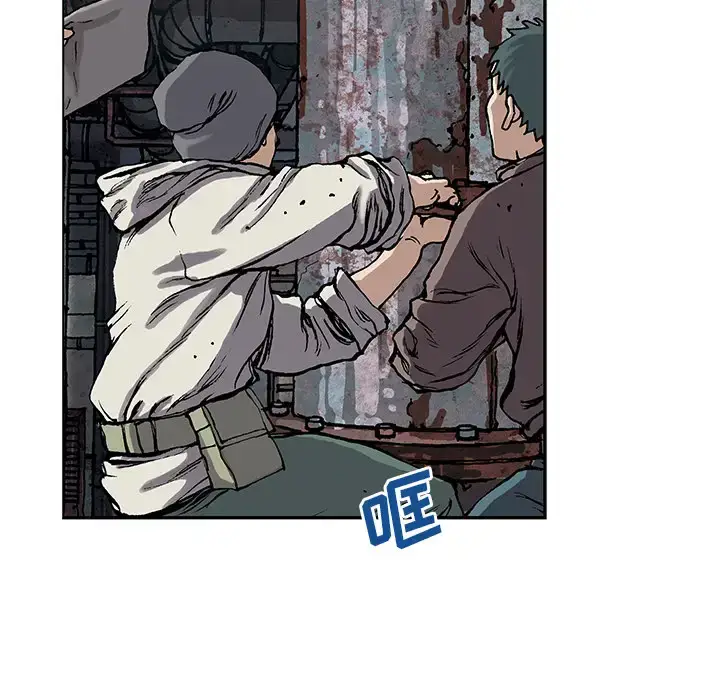 漫画《深海兽》第28话第26张图