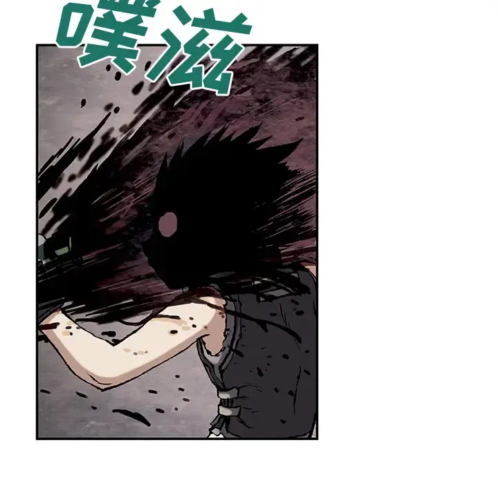 漫画《深海兽》第28话第29张图